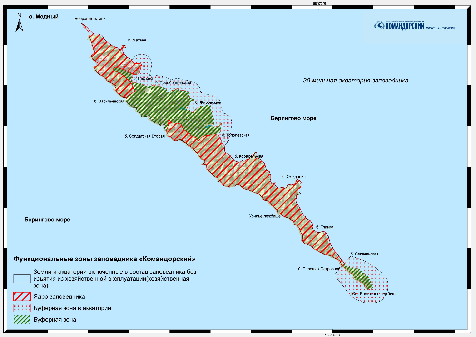 Commander Islands (Командорские острова)